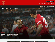 Tablet Screenshot of manunited.com.cn